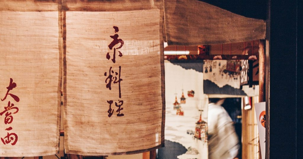 Haikai – a cultura japonesa em versos